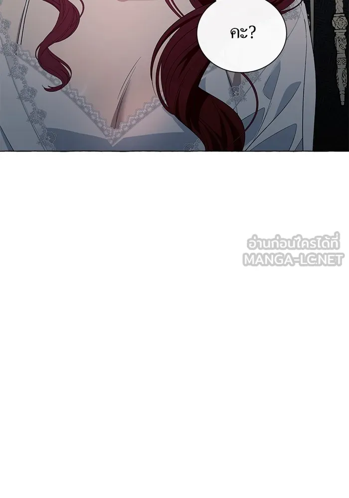 นึกว่าเป็นอิเซไคธรรมดา ตอนที่ 11 รูปที่ 81