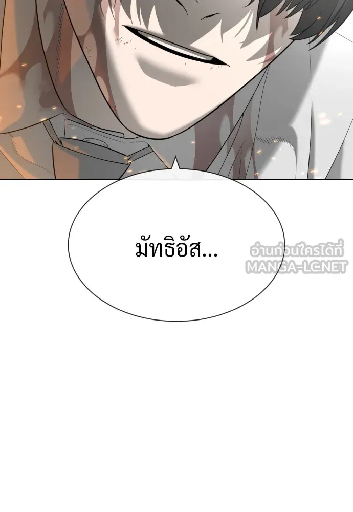นักฆ่าย้อนวัย ตอนที่ 102 รูปที่ 153
