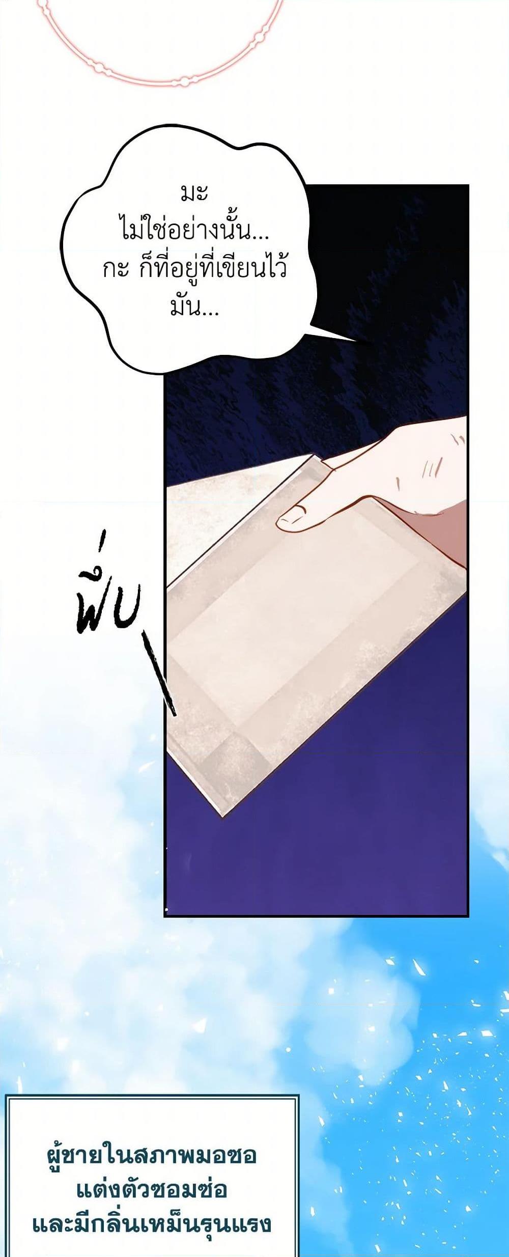 Manga-lc-com อ่านมังงะ อ่านการ์ตูน ออนไลน์ ฟรี The Doomed House’s Contract Daughter ตอนที่ 1 2 3 4 5 6 7 8 9 10 11 12 13 14 ฟรี ไม่มีโฆษณา Manga-lc - อ่าน มังงะ อ่าน การ์ตูน ออนไลน์ อ่านมังงะ ฟรี