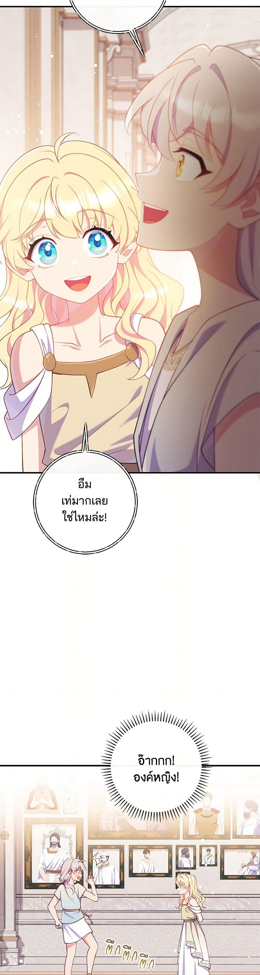 Manga-lc-com อ่านมังงะ อ่านการ์ตูน ออนไลน์ ฟรี I Became a Childhood Friend of the Obsessive Sub Male Lead ตอนที่ 1 2 3 4 5 6 7 8 9 10 11 12 13 14 ฟรี ไม่มีโฆษณา Manga-lc - อ่าน มังงะ อ่าน การ์ตูน ออนไลน์ อ่านมังงะ ฟรี