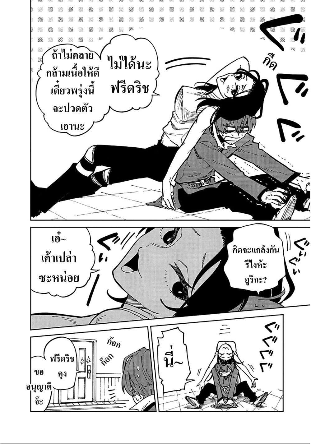 Manga-lc-com อ่านมังงะ อ่านการ์ตูน ออนไลน์ ฟรี Friedrich’s Battlefield ตอนที่ 1 2 3 4 5 6 7 8 9 10 11 12 13 14 ฟรี ไม่มีโฆษณา Manga-lc - อ่าน มังงะ อ่าน การ์ตูน ออนไลน์ อ่านมังงะ ฟรี