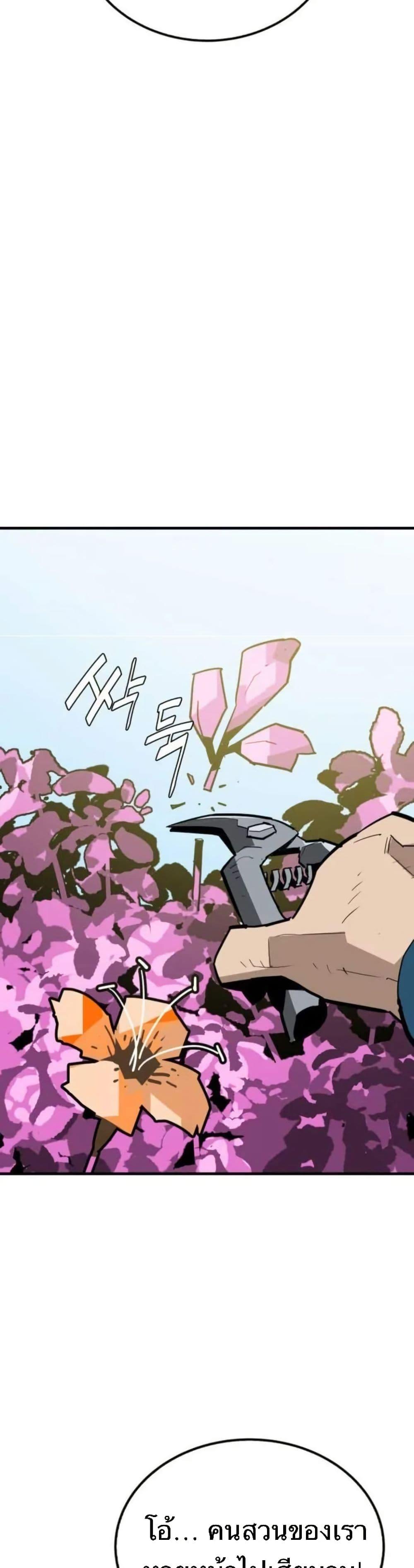 Manga-lc-com อ่านมังงะ อ่านการ์ตูน ออนไลน์ ฟรี Demon King ตอนที่ 1 2 3 4 5 6 7 8 9 10 11 12 13 14 ฟรี ไม่มีโฆษณา Manga-lc - อ่าน มังงะ อ่าน การ์ตูน ออนไลน์ อ่านมังงะ ฟรี