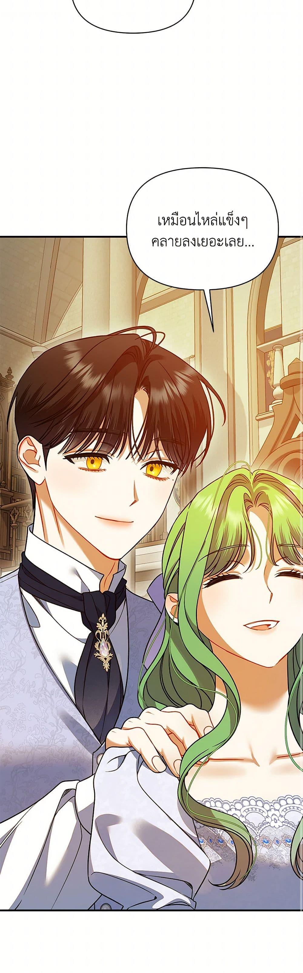 Manga-lc-com อ่านมังงะ อ่านการ์ตูน ออนไลน์ ฟรี I Became The Younger Sister Of A Regretful Obsessive Male Lead ตอนที่ 1 2 3 4 5 6 7 8 9 10 11 12 13 14 ฟรี ไม่มีโฆษณา Manga-lc - อ่าน มังงะ อ่าน การ์ตูน ออนไลน์ อ่านมังงะ ฟรี