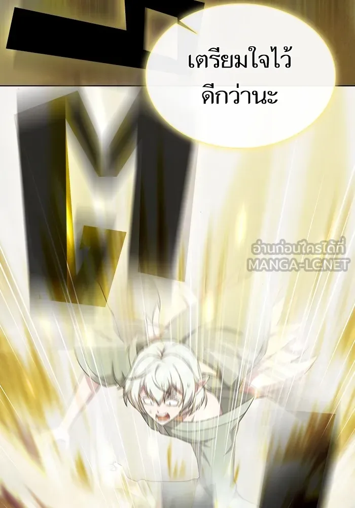 ผู้เล่นขั้นเทพแห่งหอคอยฝึกสอน ตอนที่ 172 รูปที่ 63
