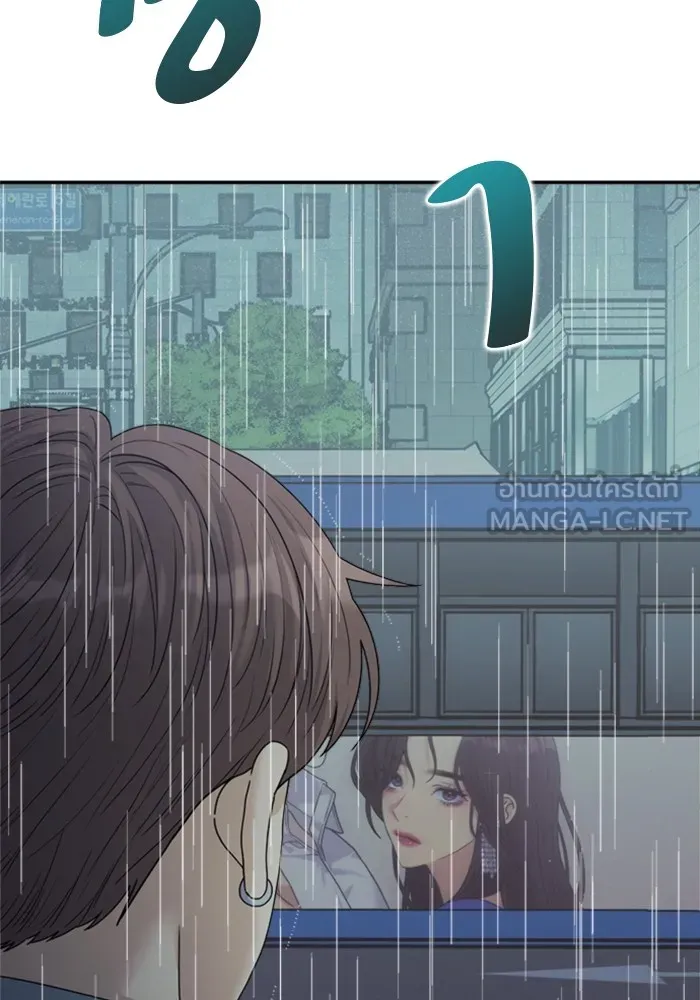 Couple Breaker ตอนที่ 39 รูปที่ 33