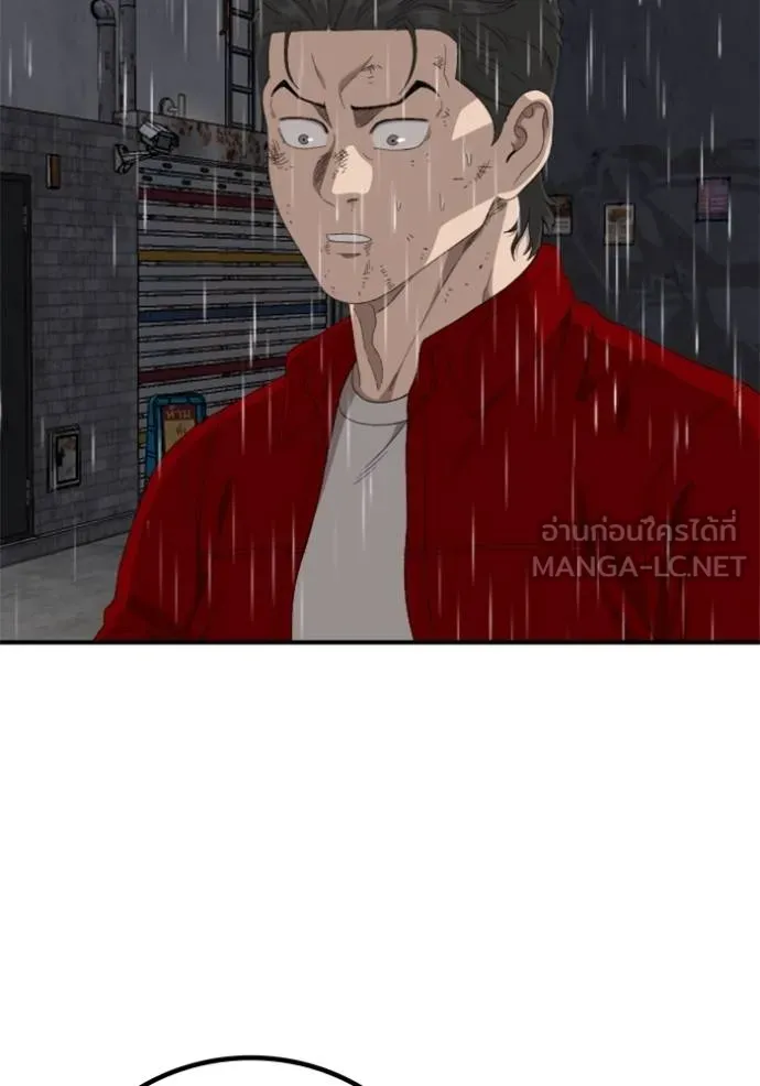 BAD GUY ตอนที่ 245 รูปที่ 41