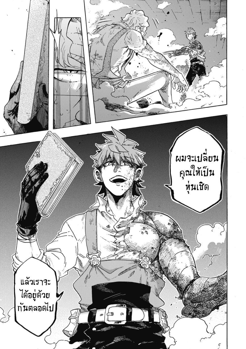 Manga-lc-com อ่านมังงะ อ่านการ์ตูน ออนไลน์ ฟรี Puppet ตอนที่ 1 2 3 4 5 6 7 8 9 10 11 12 13 14 ฟรี ไม่มีโฆษณา Manga-lc - อ่าน มังงะ อ่าน การ์ตูน ออนไลน์ อ่านมังงะ ฟรี