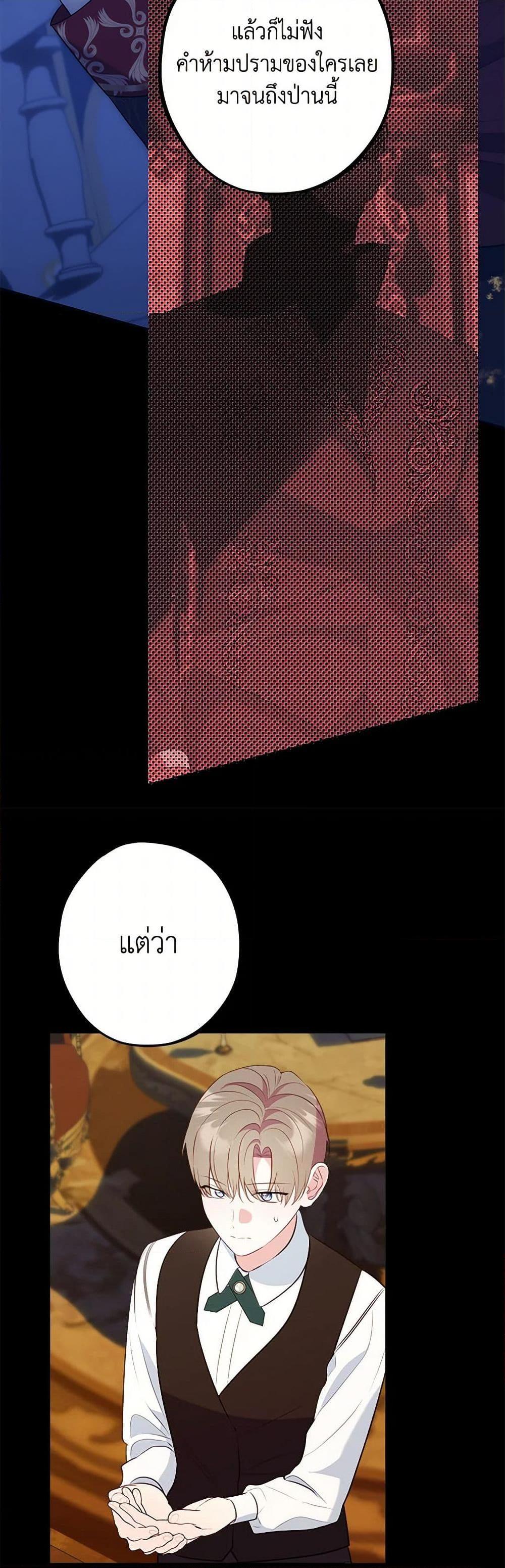 Manga-lc-com อ่านมังงะ อ่านการ์ตูน ออนไลน์ ฟรี The Raven Duchess ตอนที่ 1 2 3 4 5 6 7 8 9 10 11 12 13 14 ฟรี ไม่มีโฆษณา Manga-lc - อ่าน มังงะ อ่าน การ์ตูน ออนไลน์ อ่านมังงะ ฟรี