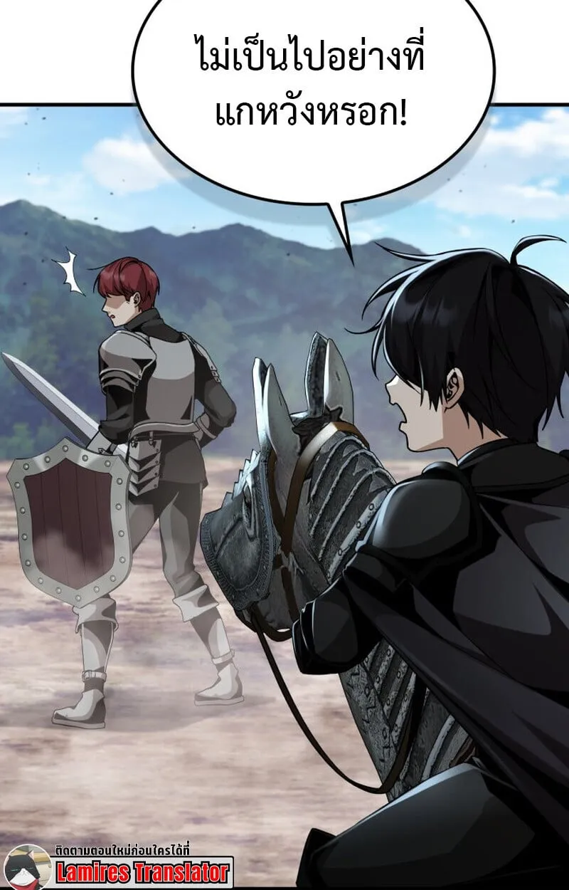 Dukedom_s Legendary Prodigy ยอดอ_จฉร_ยะแห_งตระก_ลดย_ก ตอนที่ ตอนที่ 24 รูปที่ 28