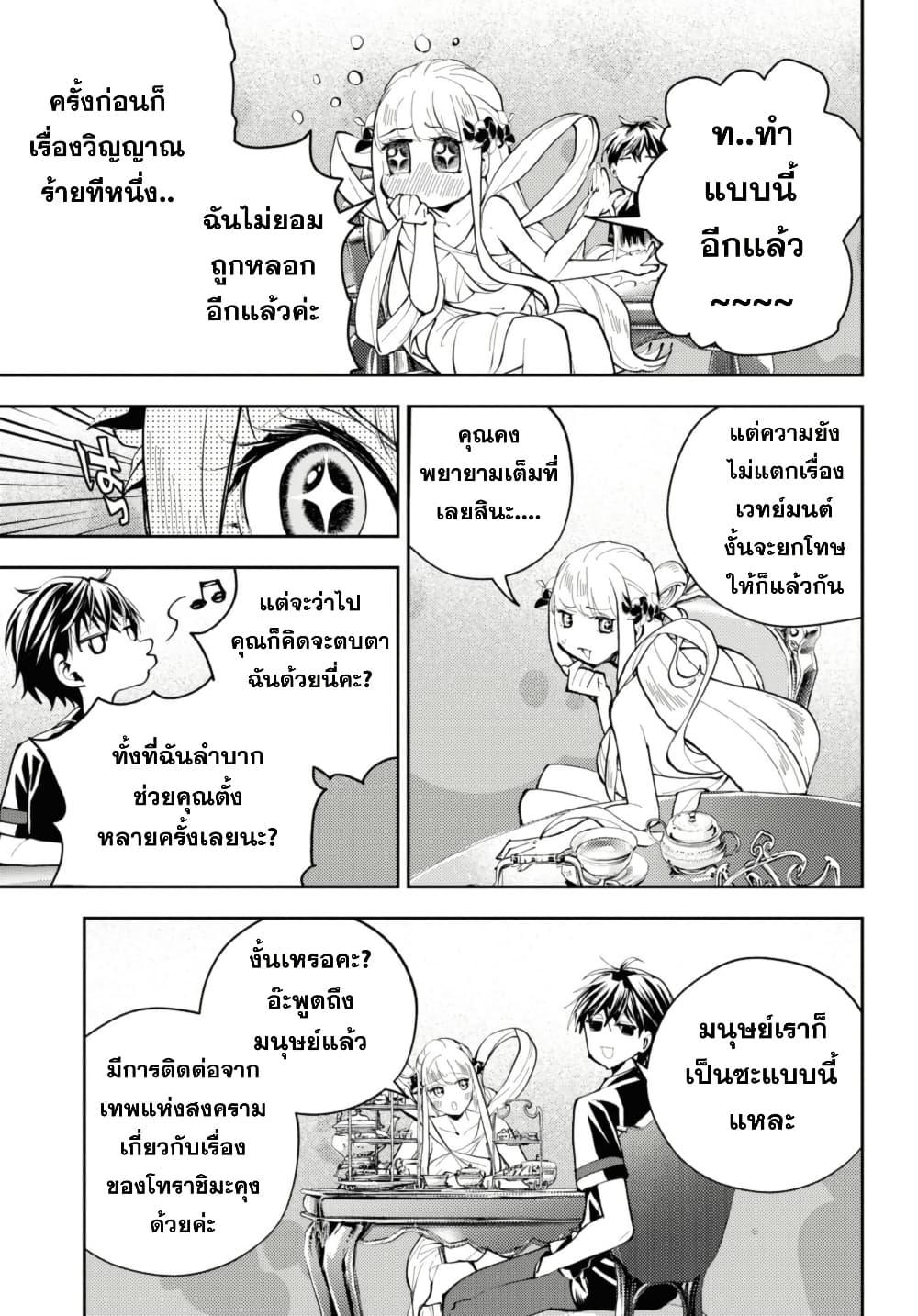 Manga-lc-com อ่านมังงะ อ่านการ์ตูน ออนไลน์ ฟรี Isekai Kaeri no Moto Yuusha desu ga, Death Game ni Makikomaremashita ตอนที่ 1 2 3 4 5 6 7 8 9 10 11 12 13 14 ฟรี ไม่มีโฆษณา Manga-lc - อ่าน มังงะ อ่าน การ์ตูน ออนไลน์ อ่านมังงะ ฟรี