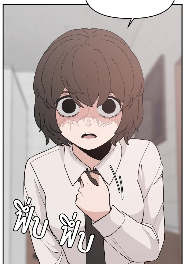 ห้องเรียนสาวแสบ ตอนที่ 82 รูปที่ 136