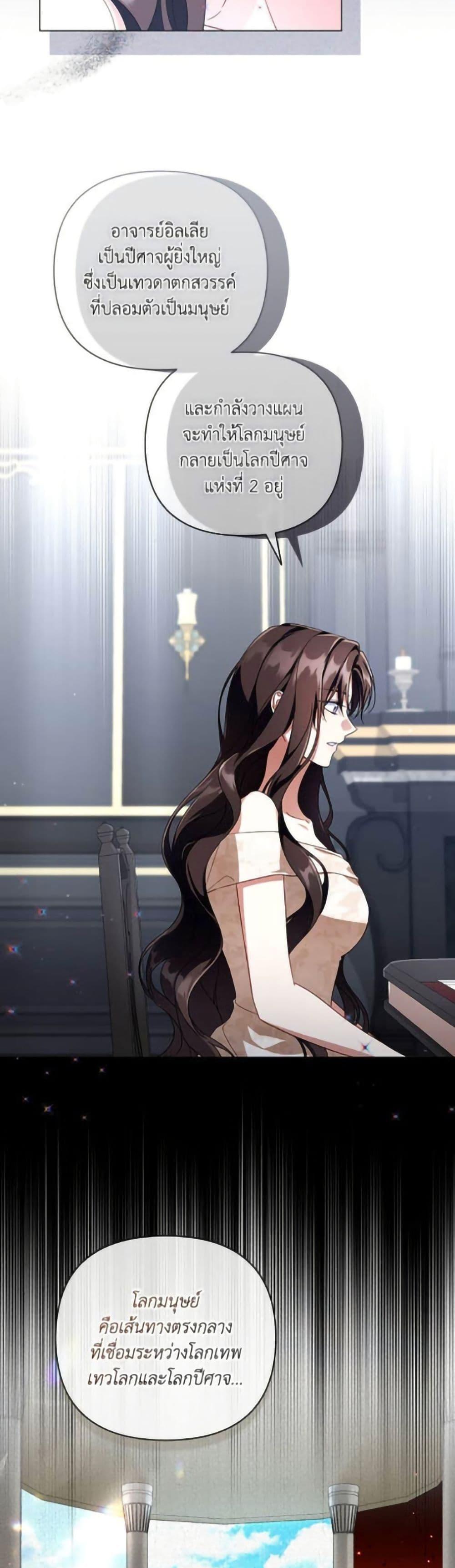 Manga-lc-com อ่านมังงะ อ่านการ์ตูน ออนไลน์ ฟรี Villainess Streamer ตอนที่ 1 2 3 4 5 6 7 8 9 10 11 12 13 14 ฟรี ไม่มีโฆษณา Manga-lc - อ่าน มังงะ อ่าน การ์ตูน ออนไลน์ อ่านมังงะ ฟรี