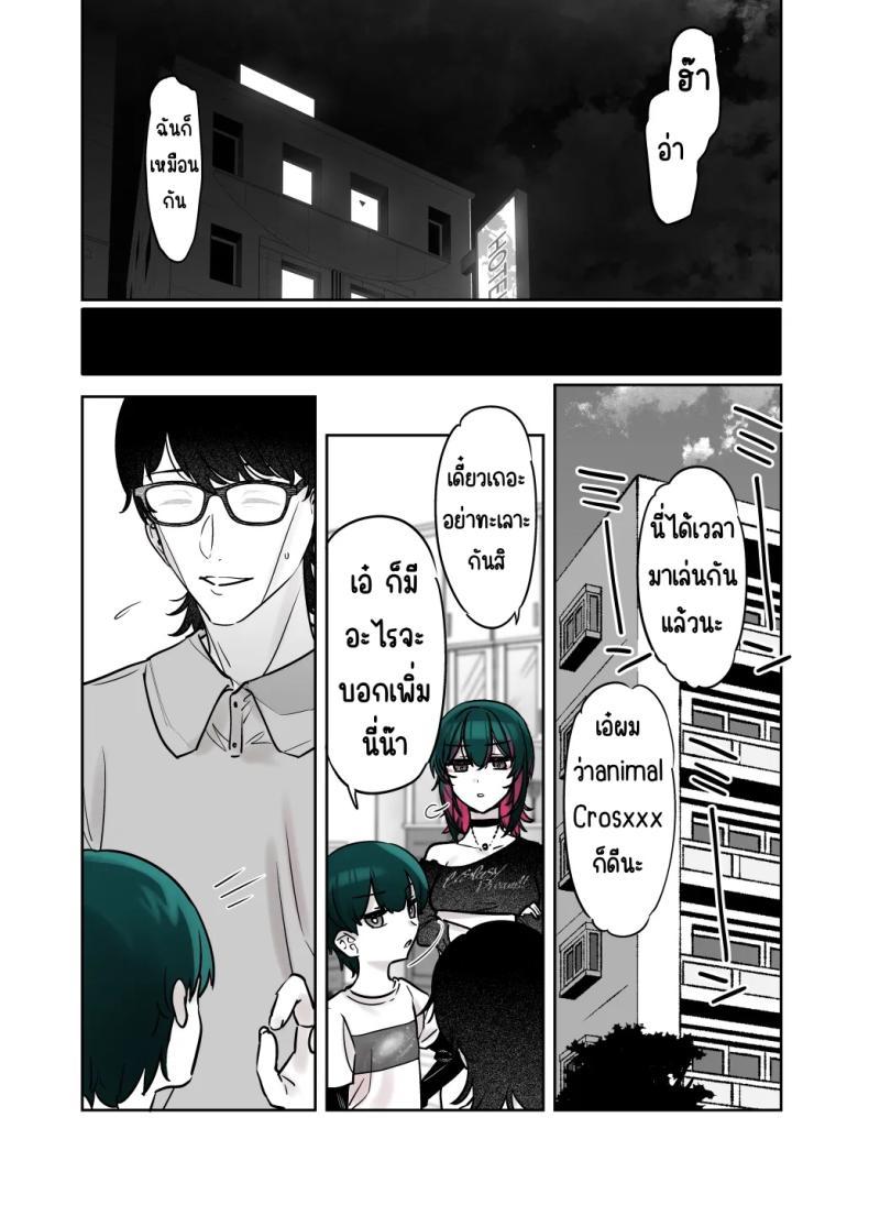 Doujin-Lc- อ่าน โดจิน มังฮวา เกาหลี ญี่ปุ่น จีน แปลไทย ถึงจะดูบ้าแต่ก็จริงใจ [Nazunaya Honpo (7zu7)] Mechakucha Jiraippoi kedo Ne wa Yasashisouna Ko ตอนที่ 1 2 3 4 5 6 7 8 9 10 11 12 13 14 ฟรี ไม่มีโฆษณา อ่าน โดจิน Manhwa เกาหลี ญี่ปุ่น จีน เรามีครบ คัดมาให้เน้นๆ โดจิน 18+ รับประกันความฟินโดย  Doujin Lc
