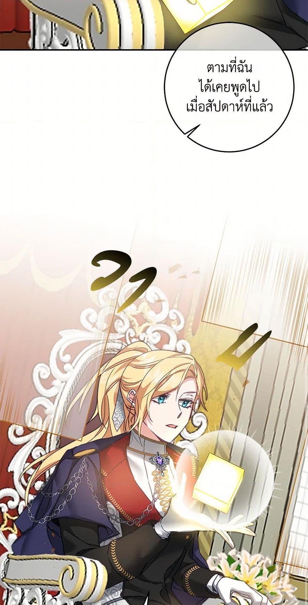 Manga-lc-com อ่านมังงะ อ่านการ์ตูน ออนไลน์ ฟรี I’ve Become the Villainous Empress of a Novel ตอนที่ 1 2 3 4 5 6 7 8 9 10 11 12 13 14 ฟรี ไม่มีโฆษณา Manga-lc - อ่าน มังงะ อ่าน การ์ตูน ออนไลน์ อ่านมังงะ ฟรี