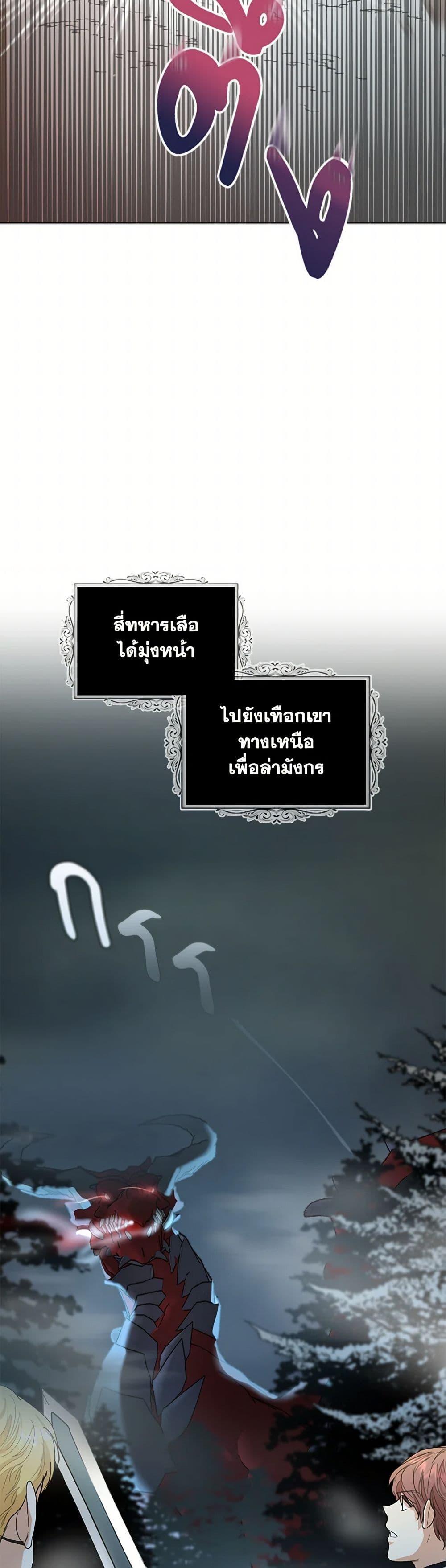 Manga-lc-com อ่านมังงะ อ่านการ์ตูน ออนไลน์ ฟรี The Duchess’s Contract Marriage ตอนที่ 1 2 3 4 5 6 7 8 9 10 11 12 13 14 ฟรี ไม่มีโฆษณา Manga-lc - อ่าน มังงะ อ่าน การ์ตูน ออนไลน์ อ่านมังงะ ฟรี