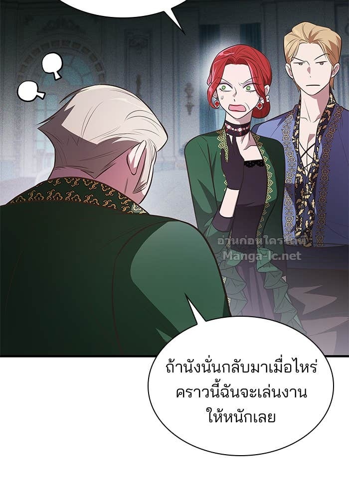 Doujin-Lc- อ่าน โดจิน มังฮวา เกาหลี ญี่ปุ่น จีน แปลไทย ชายาคนสุดท้ายของเจ้าชายไร้หัวใจ ตอนที่ 1 2 3 4 5 6 7 8 9 10 11 12 13 14 ฟรี ไม่มีโฆษณา อ่าน โดจิน Manhwa เกาหลี ญี่ปุ่น จีน เรามีครบ คัดมาให้เน้นๆ โดจิน 18+ รับประกันความฟินโดย Doujin Lc