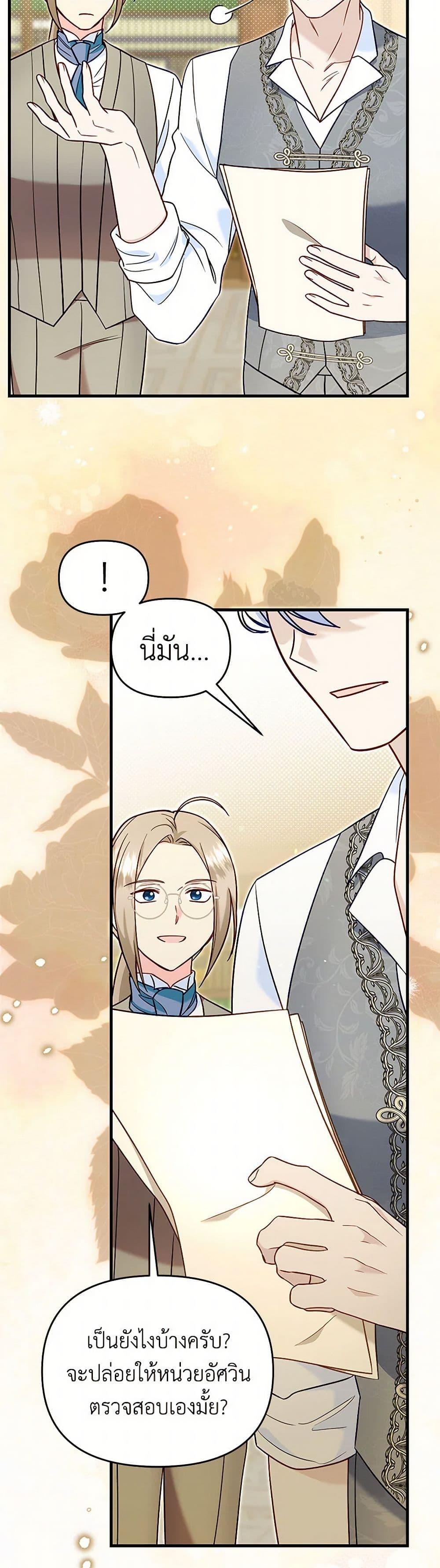 Manga-lc-com อ่านมังงะ อ่านการ์ตูน ออนไลน์ ฟรี I Stole the Child of My War-Mad Husband ตอนที่ 1 2 3 4 5 6 7 8 9 10 11 12 13 14 ฟรี ไม่มีโฆษณา Manga-lc - อ่าน มังงะ อ่าน การ์ตูน ออนไลน์ อ่านมังงะ ฟรี