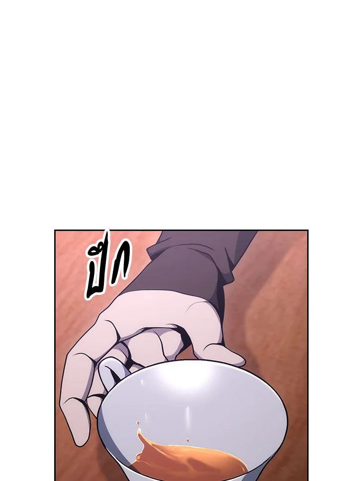 พลทหารโครงกระดูกผู้ม ตอนที่ 170 รูปที่ 63