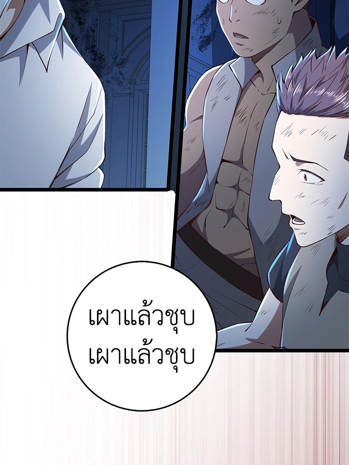 Manga-lc-com อ่านมังงะ อ่านการ์ตูน ออนไลน์ ฟรี The Lord of Coins ตอนที่ 1 2 3 4 5 6 7 8 9 10 11 12 13 14 ฟรี ไม่มีโฆษณา Manga-lc - อ่าน มังงะ อ่าน การ์ตูน ออนไลน์ อ่านมังงะ ฟรี