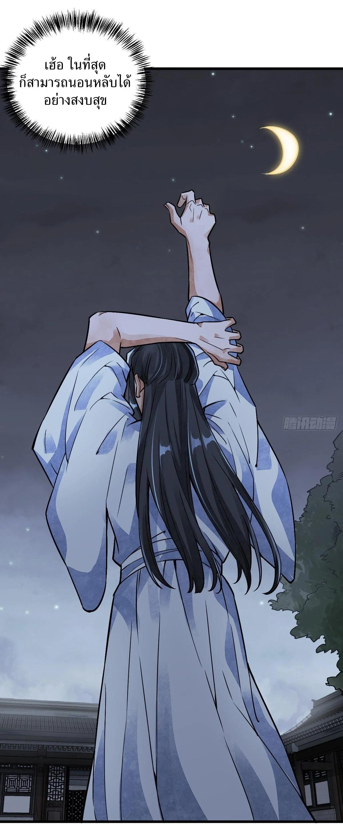 Manga-lc-com อ่านมังงะ อ่านการ์ตูน ออนไลน์ ฟรี Lan Ke Qi Yuan ตอนที่ 1 2 3 4 5 6 7 8 9 10 11 12 13 14 ฟรี ไม่มีโฆษณา Manga-lc - อ่าน มังงะ อ่าน การ์ตูน ออนไลน์ อ่านมังงะ ฟรี