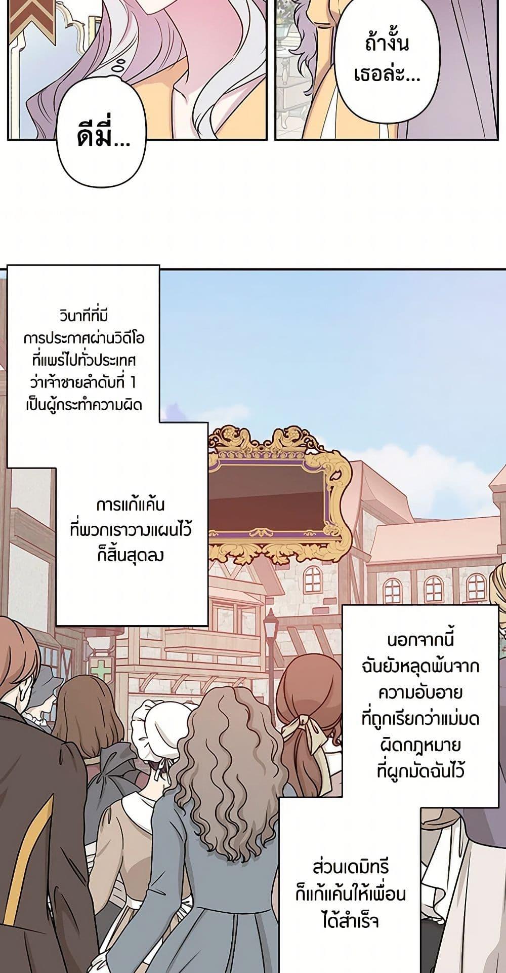 Manga-lc-com อ่านมังงะ อ่านการ์ตูน ออนไลน์ ฟรี Revenge Wedding ตอนที่ 1 2 3 4 5 6 7 8 9 10 11 12 13 14 ฟรี ไม่มีโฆษณา Manga-lc - อ่าน มังงะ อ่าน การ์ตูน ออนไลน์ อ่านมังงะ ฟรี