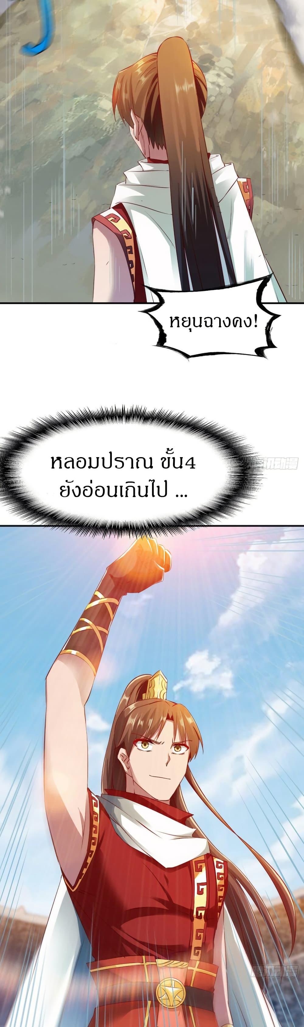 Manga-lc-com อ่านมังงะ อ่านการ์ตูน ออนไลน์ ฟรี The Legendary Tripod ตอนที่ 1 2 3 4 5 6 7 8 9 10 11 12 13 14 ฟรี ไม่มีโฆษณา Manga-lc - อ่าน มังงะ อ่าน การ์ตูน ออนไลน์ อ่านมังงะ ฟรี