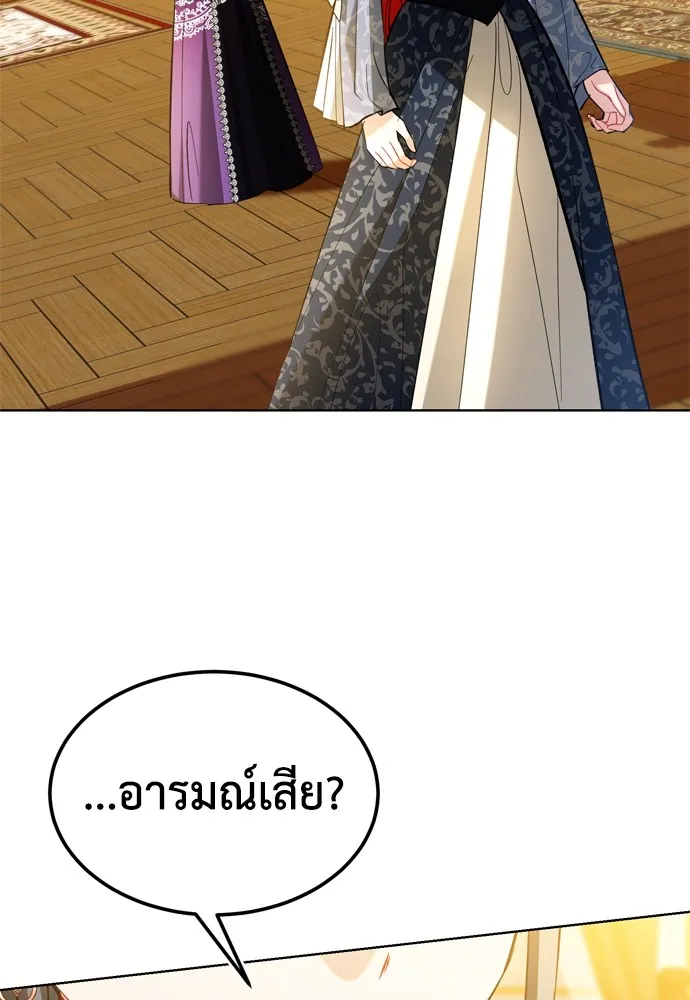 บุปผาลบคมดาบ ตอนที่ 18 รูปที่ 64