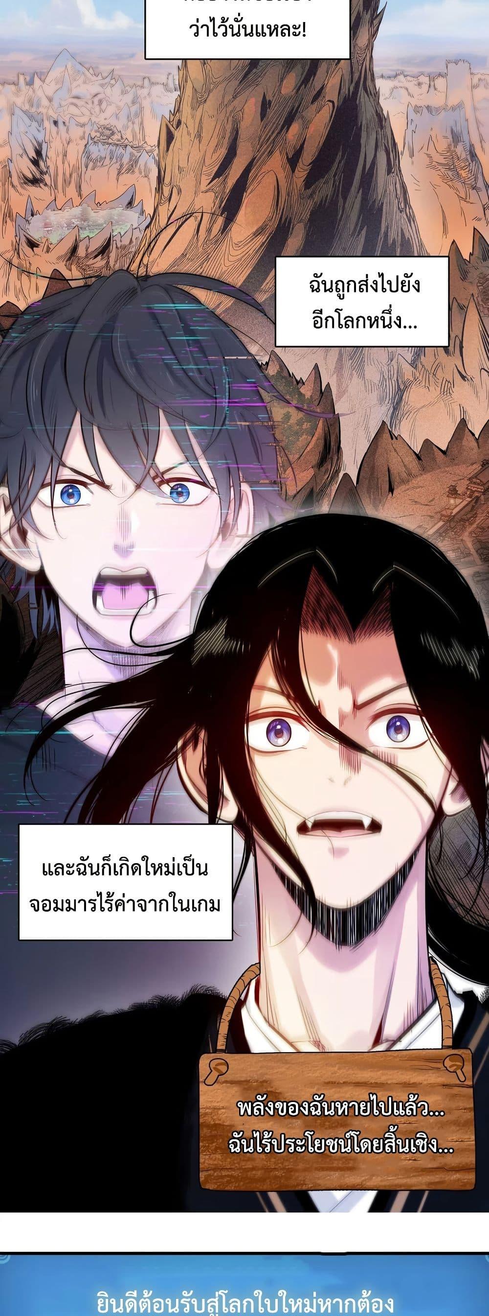 Manga-lc-com อ่านมังงะ อ่านการ์ตูน ออนไลน์ ฟรี Reborn as a Doomed Demon Lord But I’m a Full-Strategy Streamer! ตอนที่ 1 2 3 4 5 6 7 8 9 10 11 12 13 14 ฟรี ไม่มีโฆษณา Manga-lc - อ่าน มังงะ อ่าน การ์ตูน ออนไลน์ อ่านมังงะ ฟรี