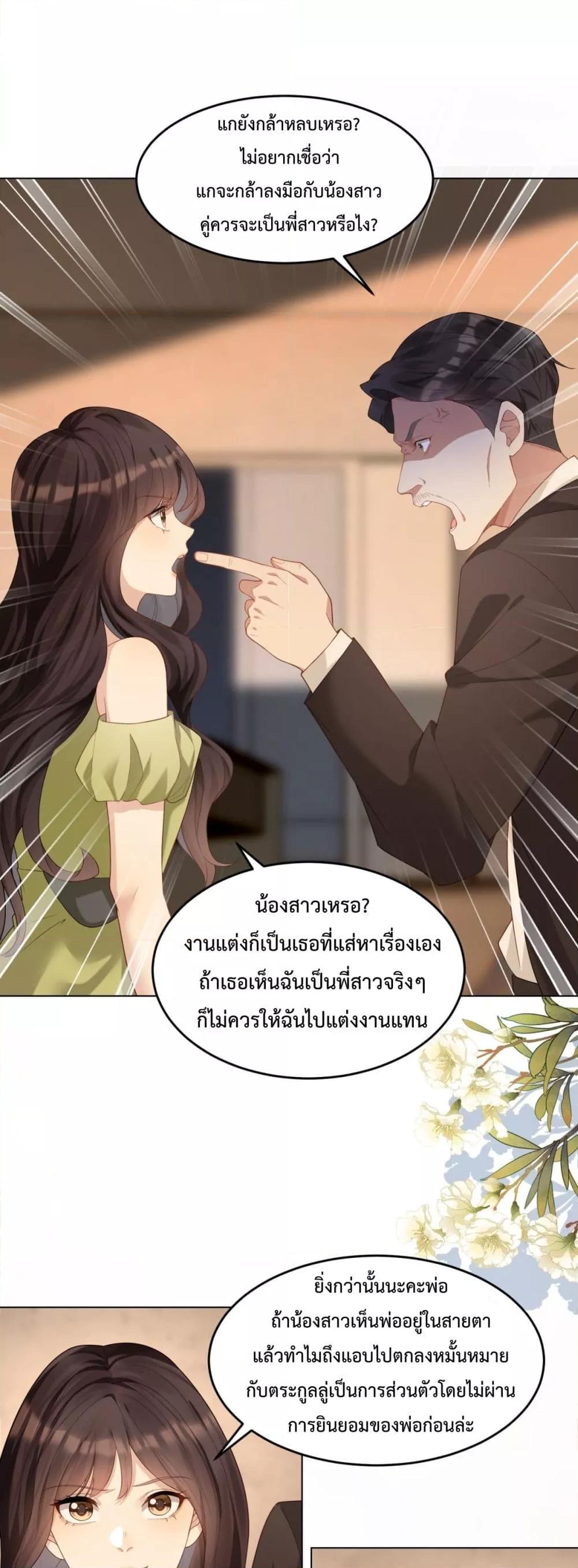 Manga-lc-com อ่านมังงะ อ่านการ์ตูน ออนไลน์ ฟรี MarryingwithV ตอนที่ 1 2 3 4 5 6 7 8 9 10 11 12 13 14 ฟรี ไม่มีโฆษณา Manga-lc - อ่าน มังงะ อ่าน การ์ตูน ออนไลน์ อ่านมังงะ ฟรี