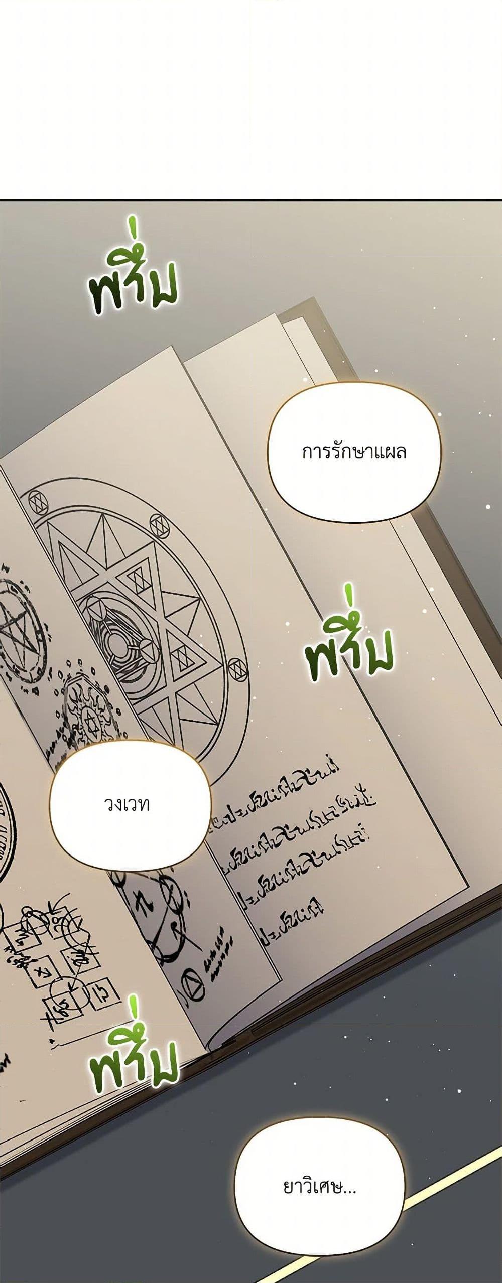 Manga-lc-com อ่านมังงะ อ่านการ์ตูน ออนไลน์ ฟรี Reforming My Regretful Husband ตอนที่ 1 2 3 4 5 6 7 8 9 10 11 12 13 14 ฟรี ไม่มีโฆษณา Manga-lc - อ่าน มังงะ อ่าน การ์ตูน ออนไลน์ อ่านมังงะ ฟรี