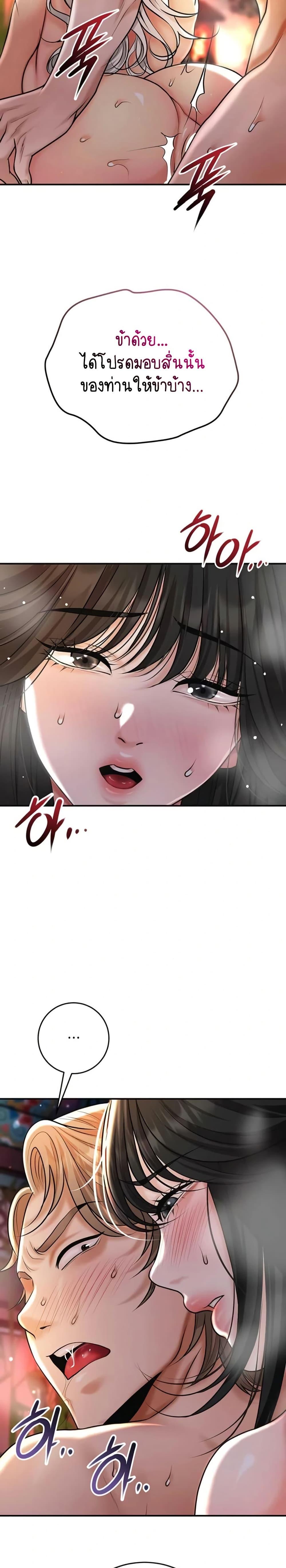 Doujin-Lc- อ่าน โดจิน มังฮวา เกาหลี ญี่ปุ่น จีน แปลไทย Brothel ตอนที่ 1 2 3 4 5 6 7 8 9 10 11 12 13 14 ฟรี ไม่มีโฆษณา อ่าน โดจิน Manhwa เกาหลี ญี่ปุ่น จีน เรามีครบ คัดมาให้เน้นๆ โดจิน 18+ รับประกันความฟินโดย  Doujin Lc