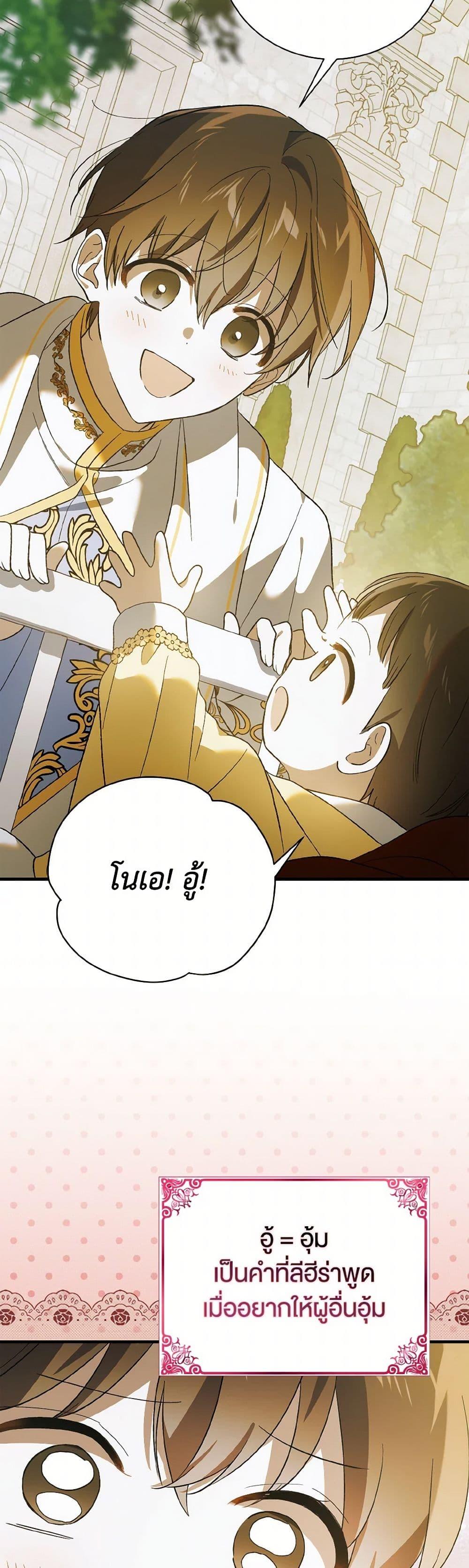 Manga-lc-com อ่านมังงะ อ่านการ์ตูน ออนไลน์ ฟรี A Way to Protect the Lovable You ตอนที่ 1 2 3 4 5 6 7 8 9 10 11 12 13 14 ฟรี ไม่มีโฆษณา Manga-lc - อ่าน มังงะ อ่าน การ์ตูน ออนไลน์ อ่านมังงะ ฟรี