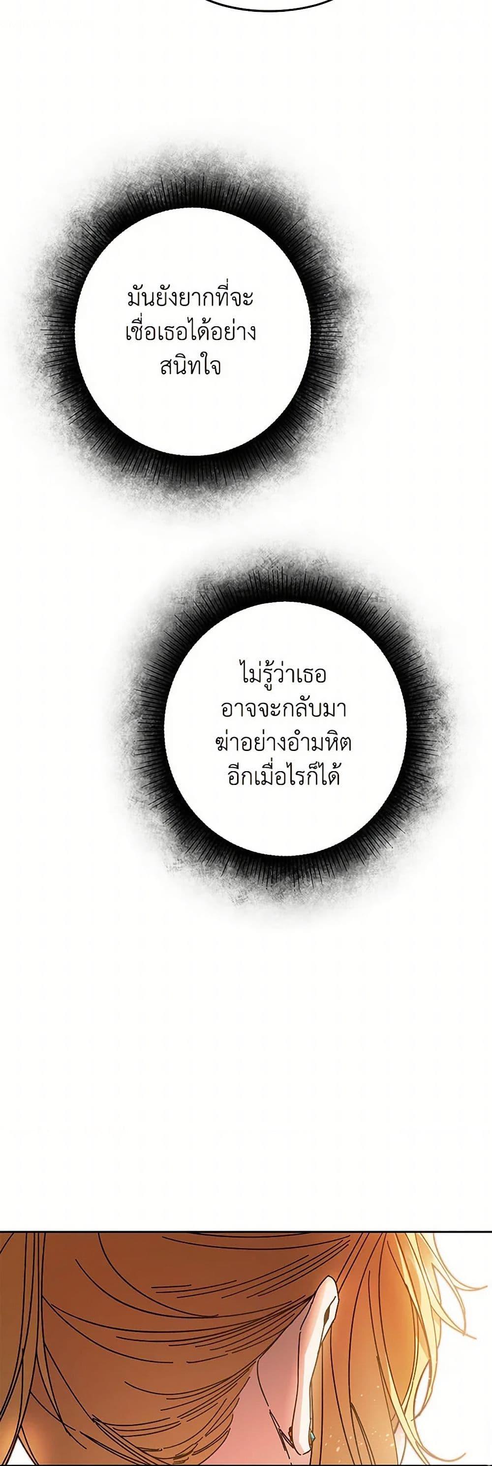 Manga-lc-com อ่านมังงะ อ่านการ์ตูน ออนไลน์ ฟรี I’ve Become the Villainous Empress of a Novel ตอนที่ 1 2 3 4 5 6 7 8 9 10 11 12 13 14 ฟรี ไม่มีโฆษณา Manga-lc - อ่าน มังงะ อ่าน การ์ตูน ออนไลน์ อ่านมังงะ ฟรี