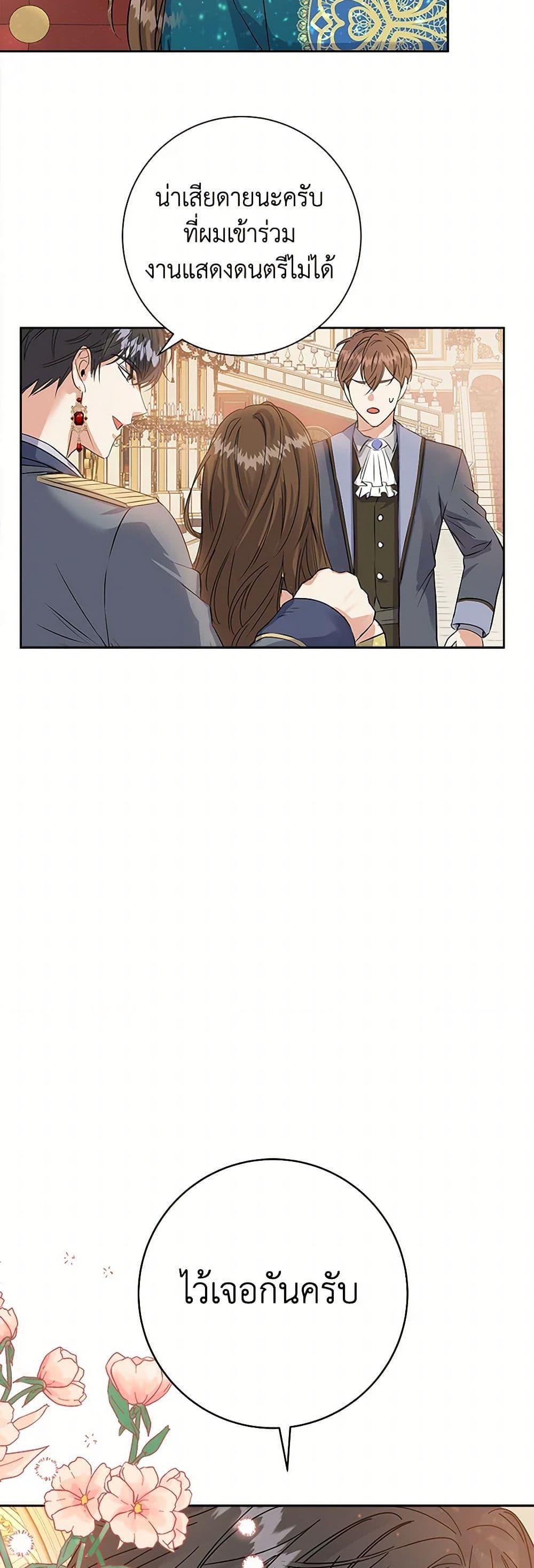 Manga-lc-com อ่านมังงะ อ่านการ์ตูน ออนไลน์ ฟรี The Villainess Once Said ตอนที่ 1 2 3 4 5 6 7 8 9 10 11 12 13 14 ฟรี ไม่มีโฆษณา Manga-lc - อ่าน มังงะ อ่าน การ์ตูน ออนไลน์ อ่านมังงะ ฟรี