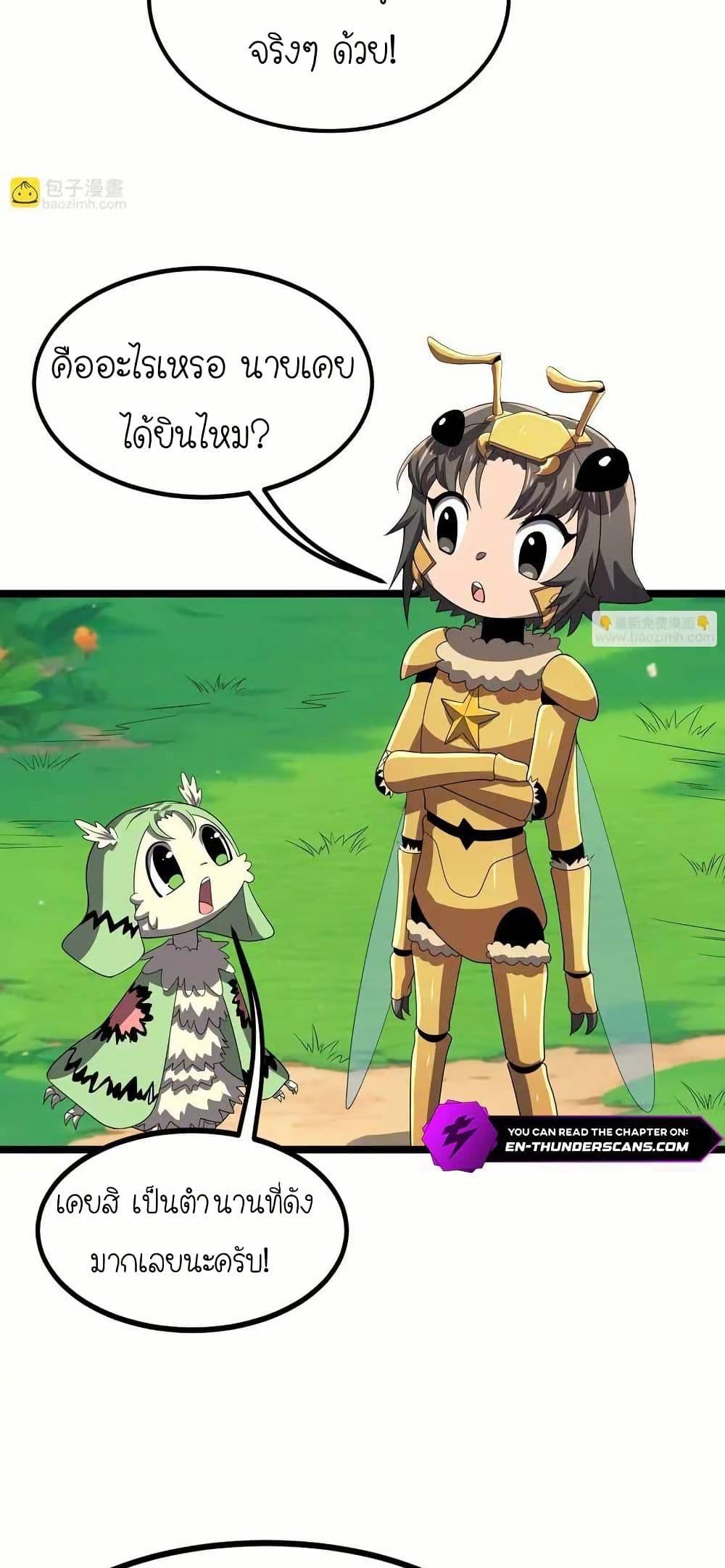 Manga-lc-com อ่านมังงะ อ่านการ์ตูน ออนไลน์ ฟรี My Clone is the Space Bug King ตอนที่ 1 2 3 4 5 6 7 8 9 10 11 12 13 14 ฟรี ไม่มีโฆษณา Manga-lc - อ่าน มังงะ อ่าน การ์ตูน ออนไลน์ อ่านมังงะ ฟรี