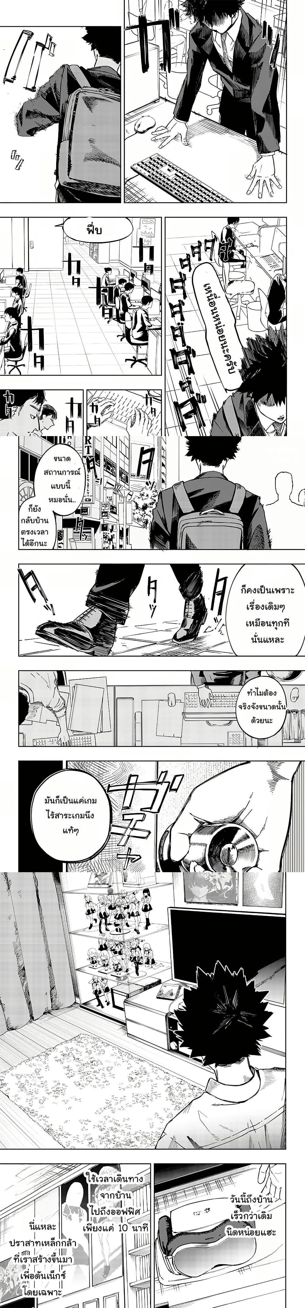 Manga-lc-com อ่านมังงะ อ่านการ์ตูน ออนไลน์ ฟรี Wazawai no Avalon ~Game Saijaku no Akuyaku Debu ni Ten’i Shita kedo, Ore dake “Yasereba Tsuyokute New Game” na Sekai datta no de, Saisoku Level Up & Hametsu Flag Kaihi de Kage no Eiyuu o Mezashimasu~ ตอนที่ 1 2 3 4 5 6 7 8 9 10 11 12 13 14 ฟรี ไม่มีโฆษณา Manga-lc - อ่าน มังงะ อ่าน การ์ตูน ออนไลน์ อ่านมังงะ ฟรี