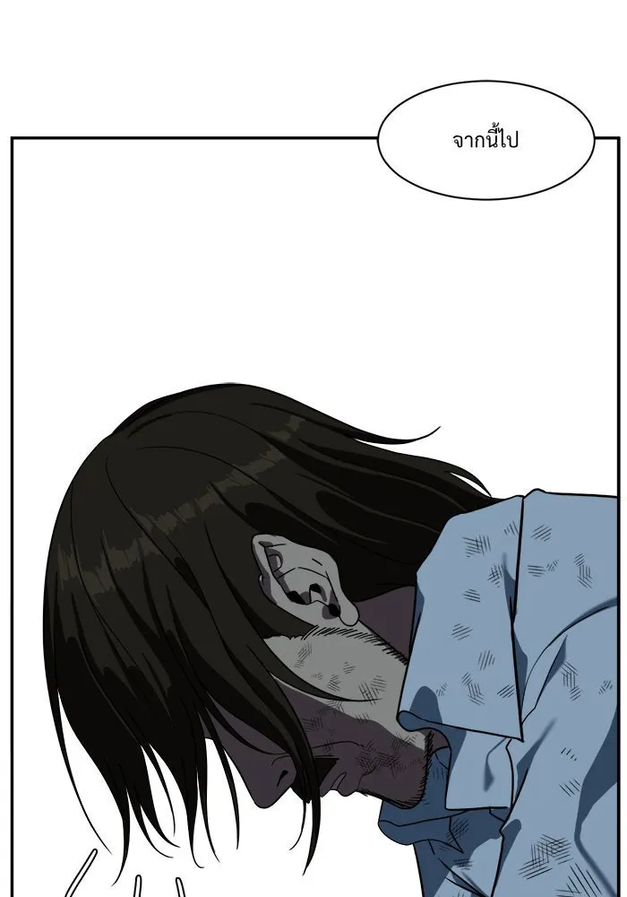 ช่วยเปลี่ยนฉันที ตอนที่ 26. จองฮย็อนจู 12 รูปที่ 71