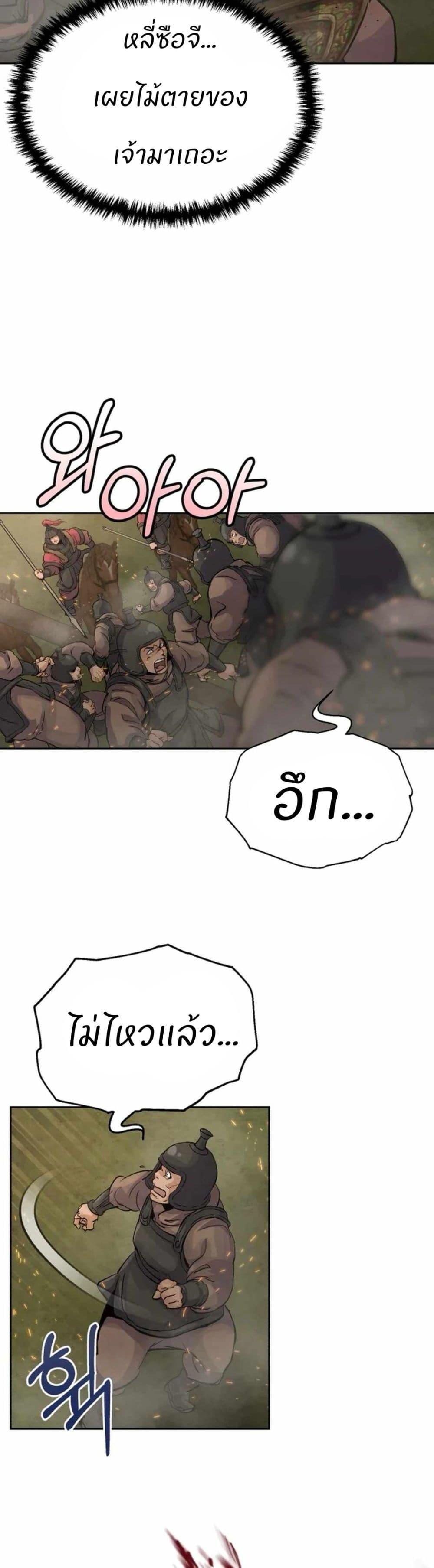 Manga-lc-com อ่านมังงะ อ่านการ์ตูน ออนไลน์ ฟรี Record of a New Goguryeo ตอนที่ 1 2 3 4 5 6 7 8 9 10 11 12 13 14 ฟรี ไม่มีโฆษณา Manga-lc - อ่าน มังงะ อ่าน การ์ตูน ออนไลน์ อ่านมังงะ ฟรี