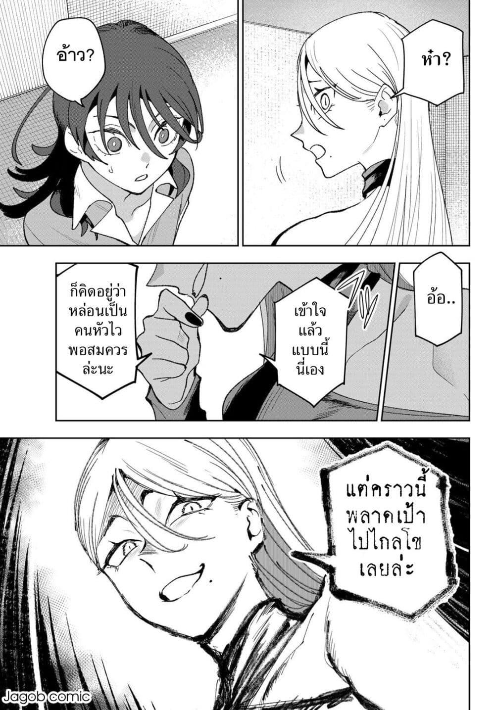 Manga-lc-com อ่านมังงะ อ่านการ์ตูน ออนไลน์ ฟรี Idolatry ตอนที่ 1 2 3 4 5 6 7 8 9 10 11 12 13 14 ฟรี ไม่มีโฆษณา Manga-lc - อ่าน มังงะ อ่าน การ์ตูน ออนไลน์ อ่านมังงะ ฟรี