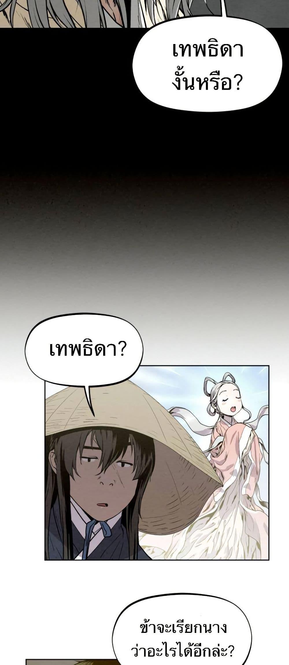Manga-lc-com อ่านมังงะ อ่านการ์ตูน ออนไลน์ ฟรี Spirit Hunter ตอนที่ 1 2 3 4 5 6 7 8 9 10 11 12 13 14 ฟรี ไม่มีโฆษณา Manga-lc - อ่าน มังงะ อ่าน การ์ตูน ออนไลน์ อ่านมังงะ ฟรี