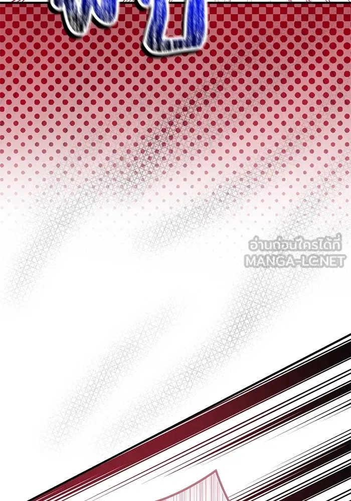 ครอบครัวพรรค์นั้น ฉันไม่มีวันกลับไป ตอนที่ 35 รูปที่ 39