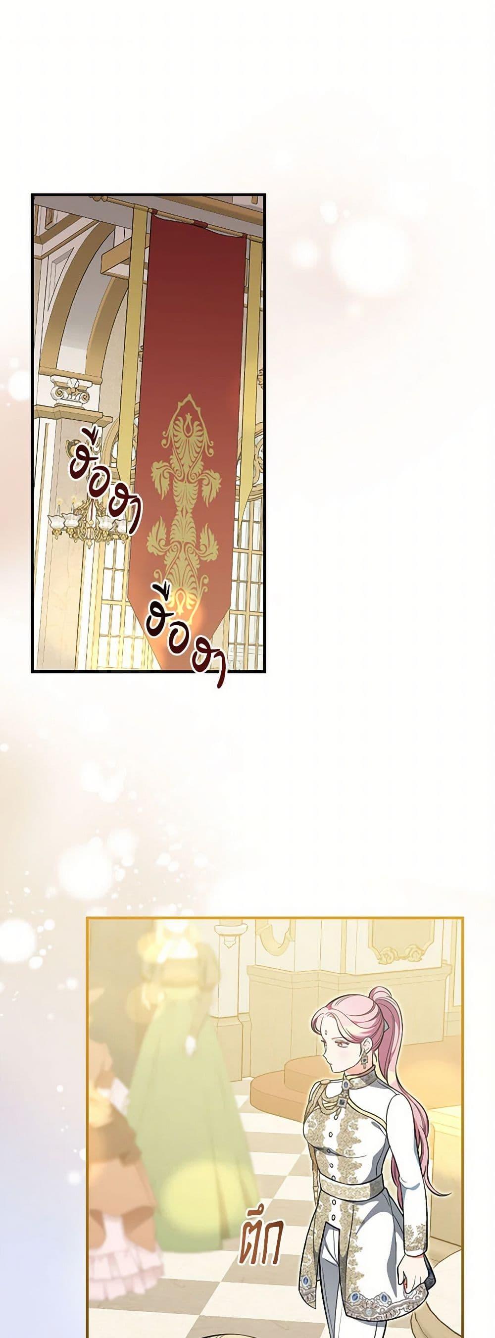 Manga-lc-com อ่านมังงะ อ่านการ์ตูน ออนไลน์ ฟรี Duchess in the Glass House ตอนที่ 1 2 3 4 5 6 7 8 9 10 11 12 13 14 ฟรี ไม่มีโฆษณา Manga-lc - อ่าน มังงะ อ่าน การ์ตูน ออนไลน์ อ่านมังงะ ฟรี