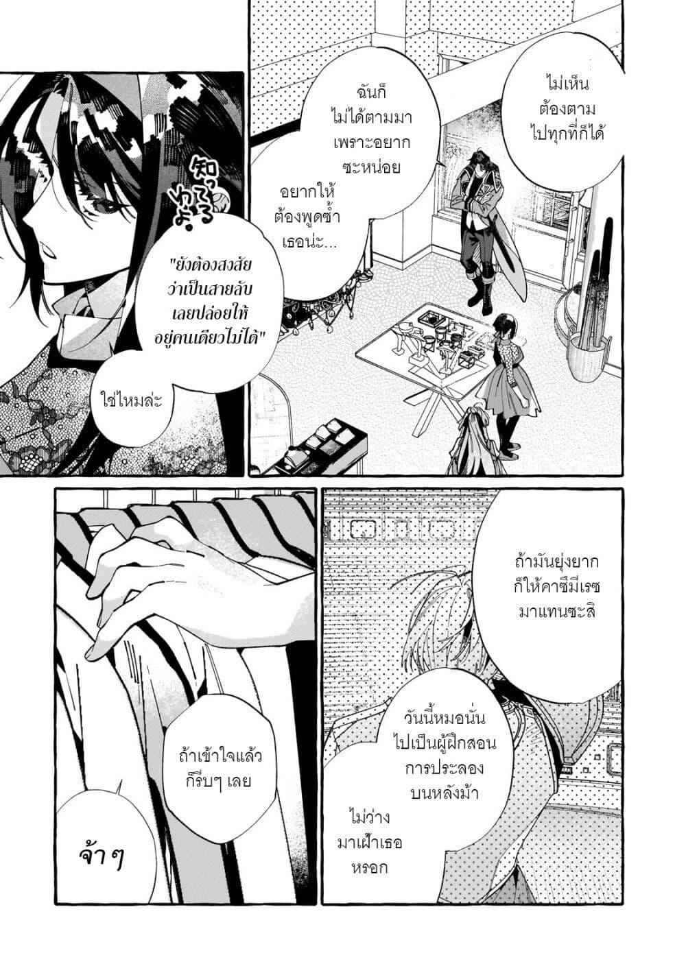 Manga-lc-com อ่านมังงะ อ่านการ์ตูน ออนไลน์ ฟรี Dropout kara no Saishuushoku Saki wa, Isekai no Saikyou Kishidan deshita ตอนที่ 1 2 3 4 5 6 7 8 9 10 11 12 13 14 ฟรี ไม่มีโฆษณา Manga-lc - อ่าน มังงะ อ่าน การ์ตูน ออนไลน์ อ่านมังงะ ฟรี