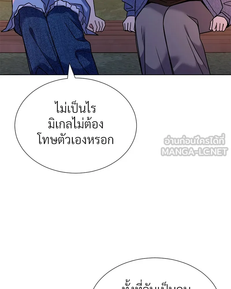 Level One Dreamersbrผู้ชนะรักนี้ต้องเป็น ตอนที่ 61 รูปที่ 66