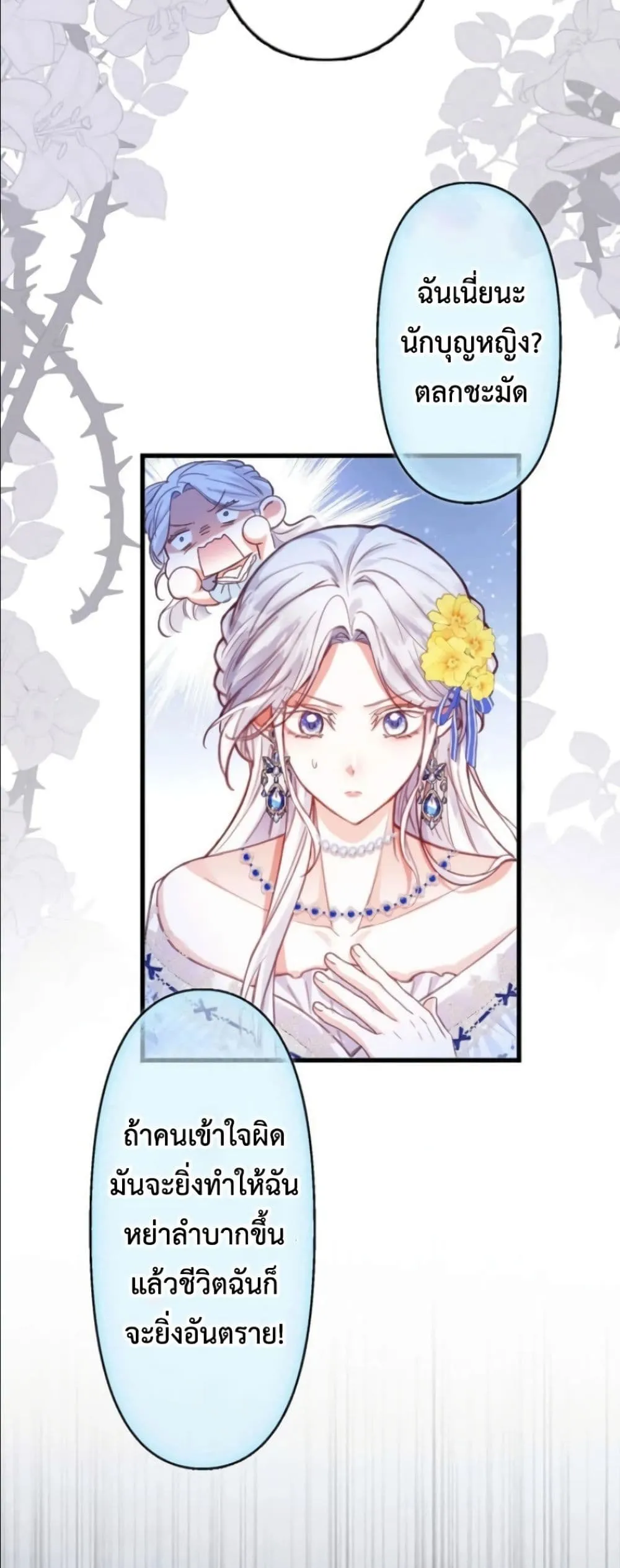 Manga-lc-com อ่านมังงะ อ่านการ์ตูน ออนไลน์ ฟรี I’m a Contract Stepmother, but the Tyrant Is Way Too Overpro ตอนที่ 1 2 3 4 5 6 7 8 9 10 11 12 13 14 ฟรี ไม่มีโฆษณา Manga-lc - อ่าน มังงะ อ่าน การ์ตูน ออนไลน์ อ่านมังงะ ฟรี