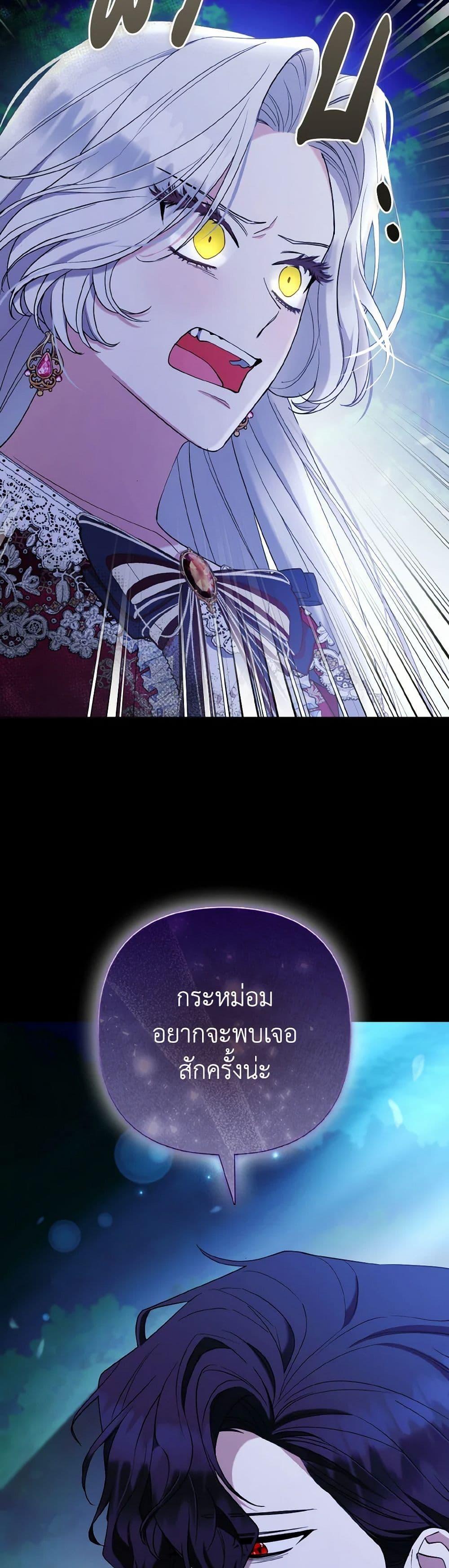 Manga-lc-com อ่านมังงะ อ่านการ์ตูน ออนไลน์ ฟรี The Grand Duke’s Fox Princess ตอนที่ 1 2 3 4 5 6 7 8 9 10 11 12 13 14 ฟรี ไม่มีโฆษณา Manga-lc - อ่าน มังงะ อ่าน การ์ตูน ออนไลน์ อ่านมังงะ ฟรี