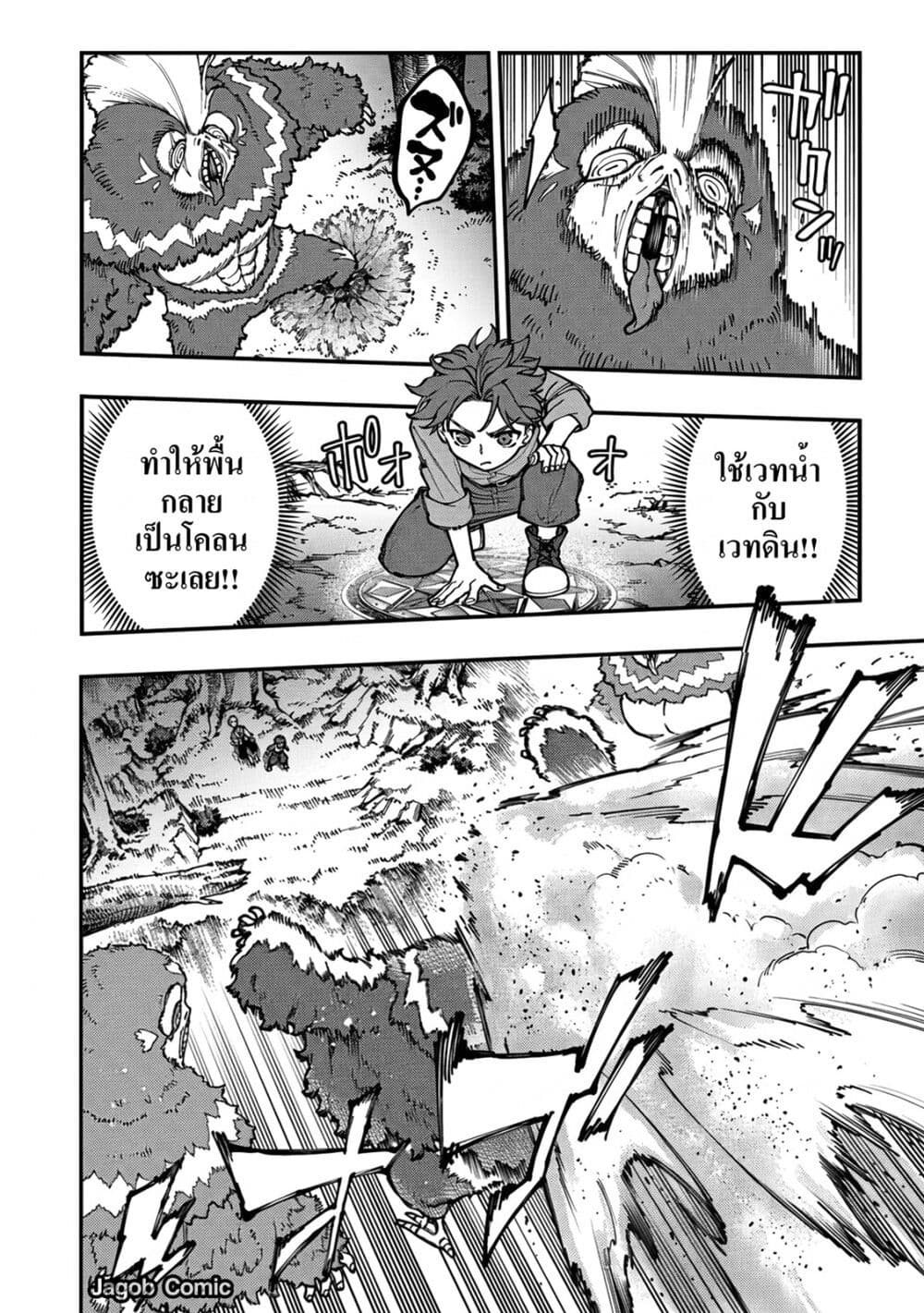 Manga-lc-com อ่านมังงะ อ่านการ์ตูน ออนไลน์ ฟรี Sekkaku Nouka ni Tensei shitanode Yuusha wa Mezashimasen ตอนที่ 1 2 3 4 5 6 7 8 9 10 11 12 13 14 ฟรี ไม่มีโฆษณา Manga-lc - อ่าน มังงะ อ่าน การ์ตูน ออนไลน์ อ่านมังงะ ฟรี