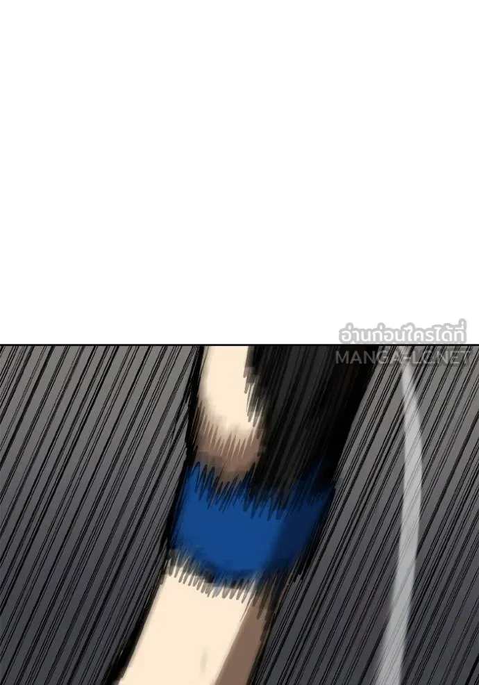 ราชาแห่งอ็อกทากอน ตอนที่ 160 รูปที่ 9