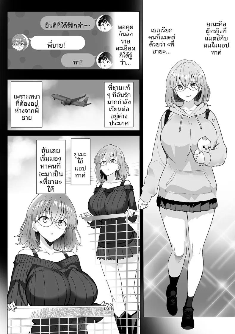 Doujin-Lc- อ่าน โดจิน มังฮวา เกาหลี ญี่ปุ่น จีน แปลไทย สานสัมพันธ์ผ่านการไลค์ ตอนที่ 1 2 3 4 5 6 7 8 9 10 11 12 13 14 ฟรี ไม่มีโฆษณา อ่าน โดจิน Manhwa เกาหลี ญี่ปุ่น จีน เรามีครบ คัดมาให้เน้นๆ โดจิน 18+ รับประกันความฟินโดย  Doujin Lc