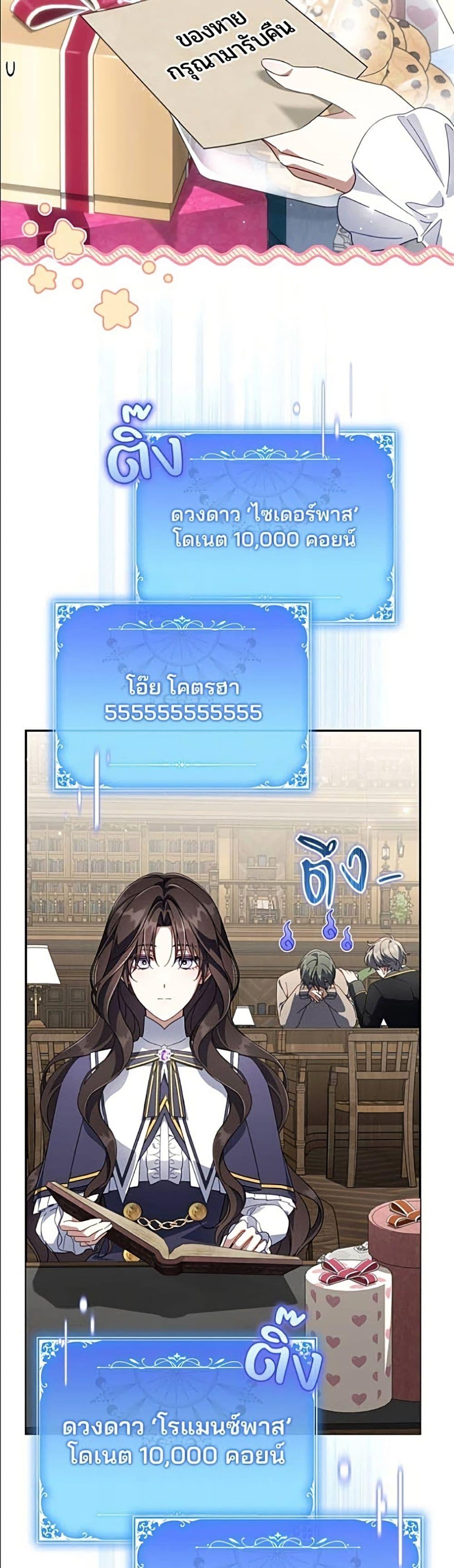 Manga-lc-com อ่านมังงะ อ่านการ์ตูน ออนไลน์ ฟรี Villainess Streamer ตอนที่ 1 2 3 4 5 6 7 8 9 10 11 12 13 14 ฟรี ไม่มีโฆษณา Manga-lc - อ่าน มังงะ อ่าน การ์ตูน ออนไลน์ อ่านมังงะ ฟรี